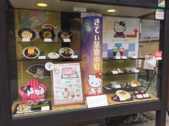 Hello Kitty Restaurant in Kyoto, Japan, photo by Faith Bleasdale