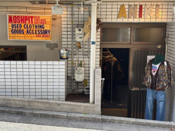 The entrance to aNiKi Used & Vintage nearby