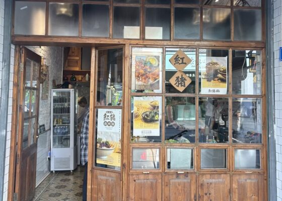 Shapowei Local restaurant Daxue Road Outside