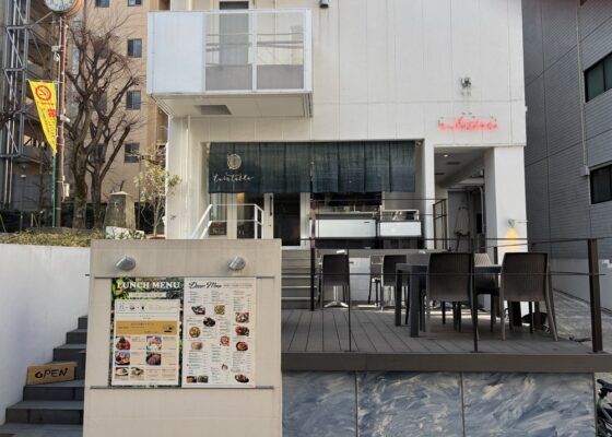 Turntable restaurant and hostel in Shinsencho, near Shibuya  