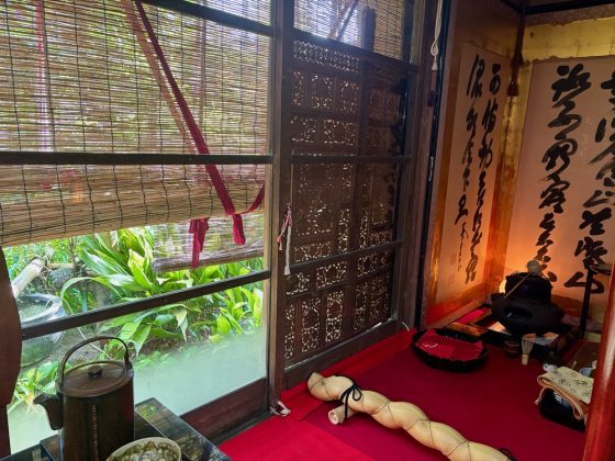 The tearoom (Chadou)
